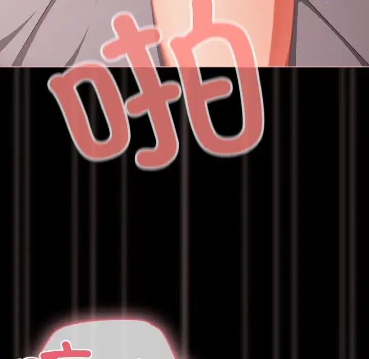 第35話 - 第132页