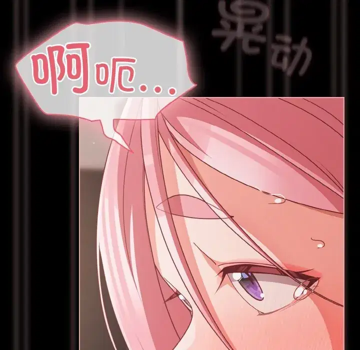 第35話 - 第135页