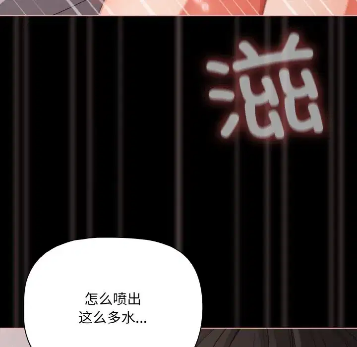 第35話 - 第140页