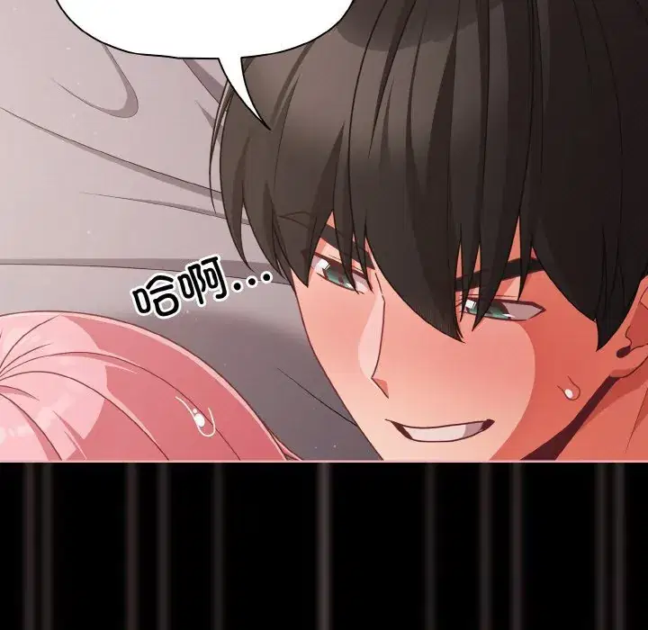 第35話 - 第141页