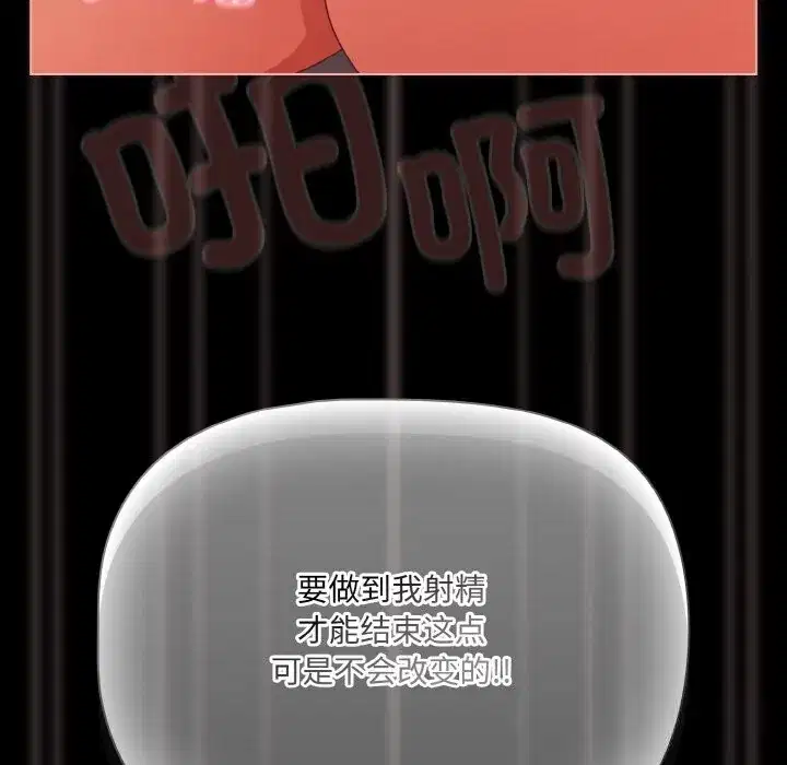 第35話 - 第143页