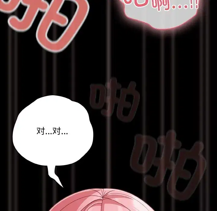 第35話 - 第146页