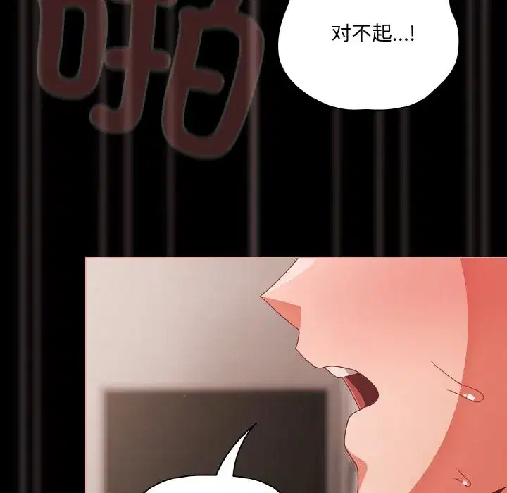 第35話 - 第148页