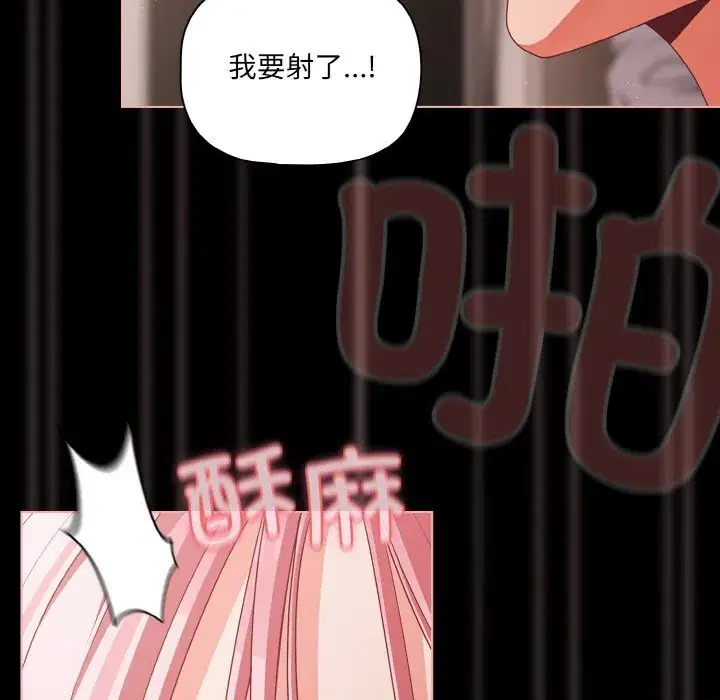 第35話 - 第149页