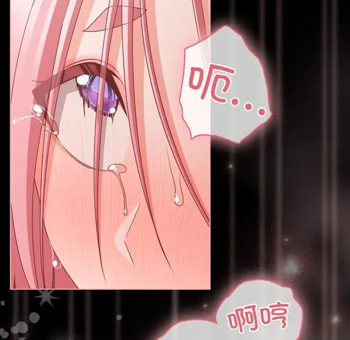 第35話 - 第150页