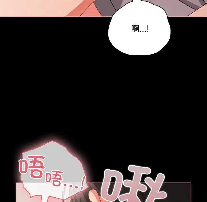第35話 - 第65页