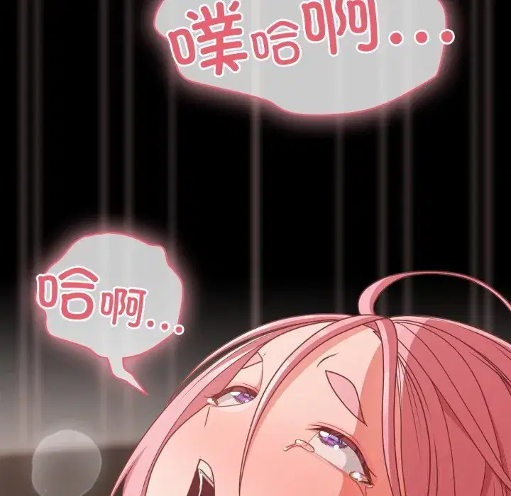 第36話 - 第101页