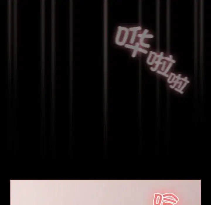 第36話 - 第103页