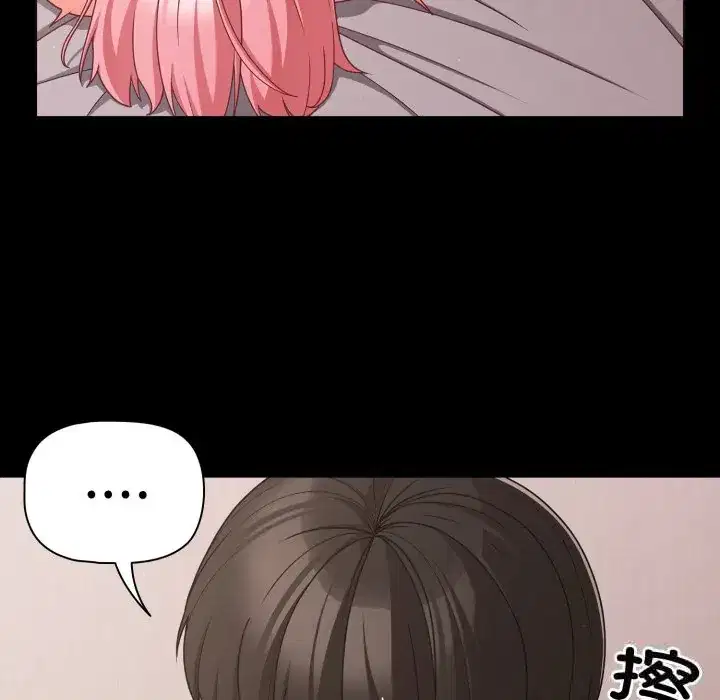 第36話 - 第105页