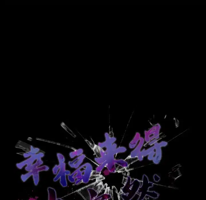 第36話 - 第114页