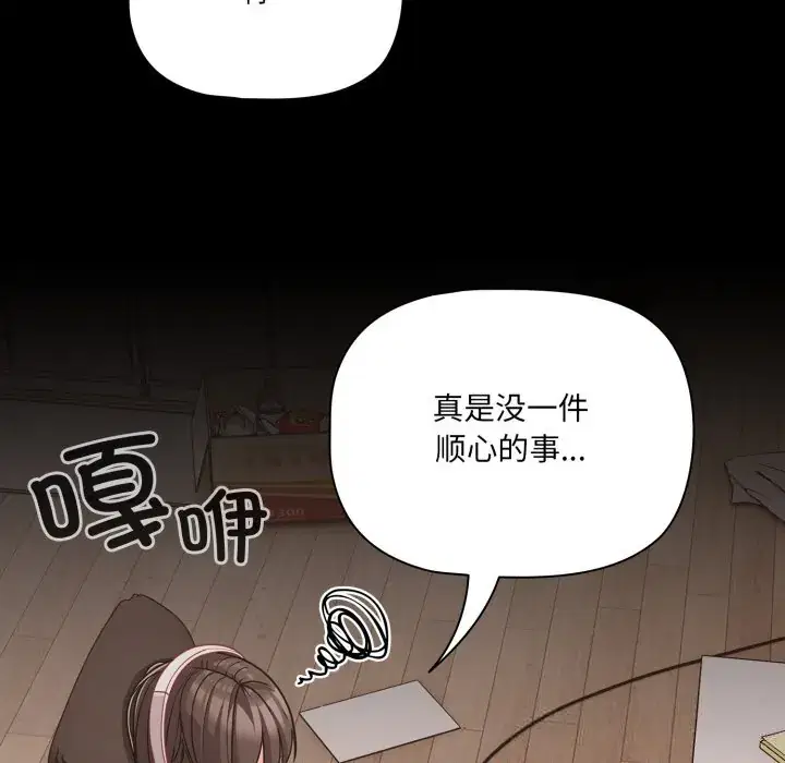 第36話 - 第121页