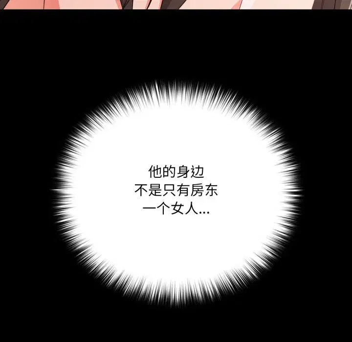 第36話 - 第126页