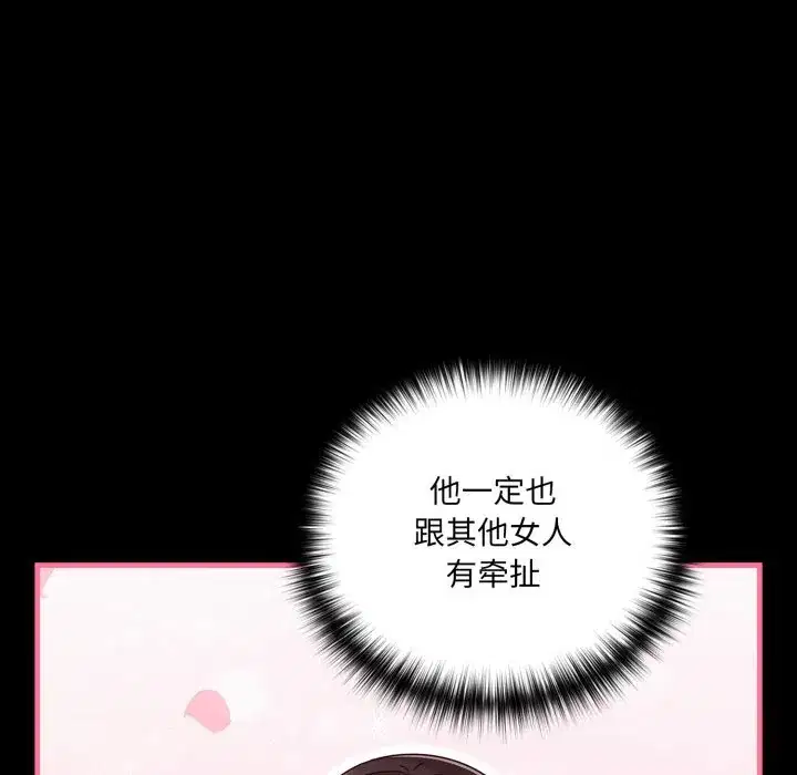 第36話 - 第127页