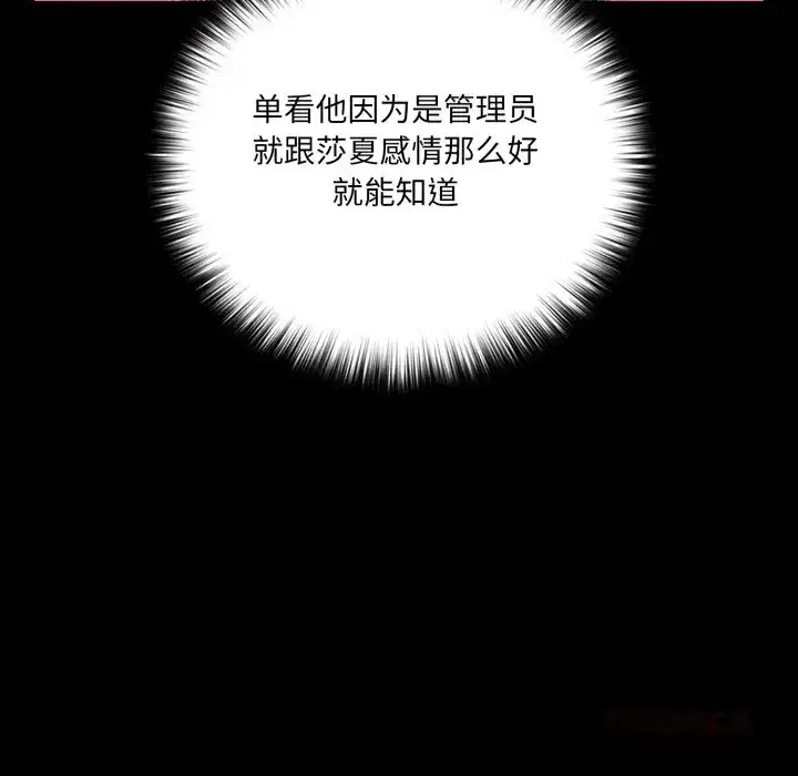 第36話 - 第129页