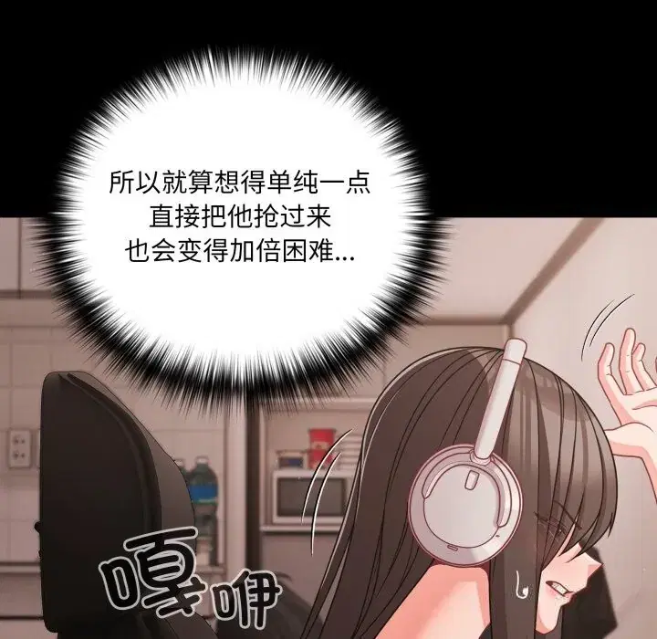 第36話 - 第130页