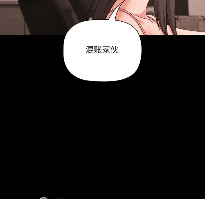 第36話 - 第131页