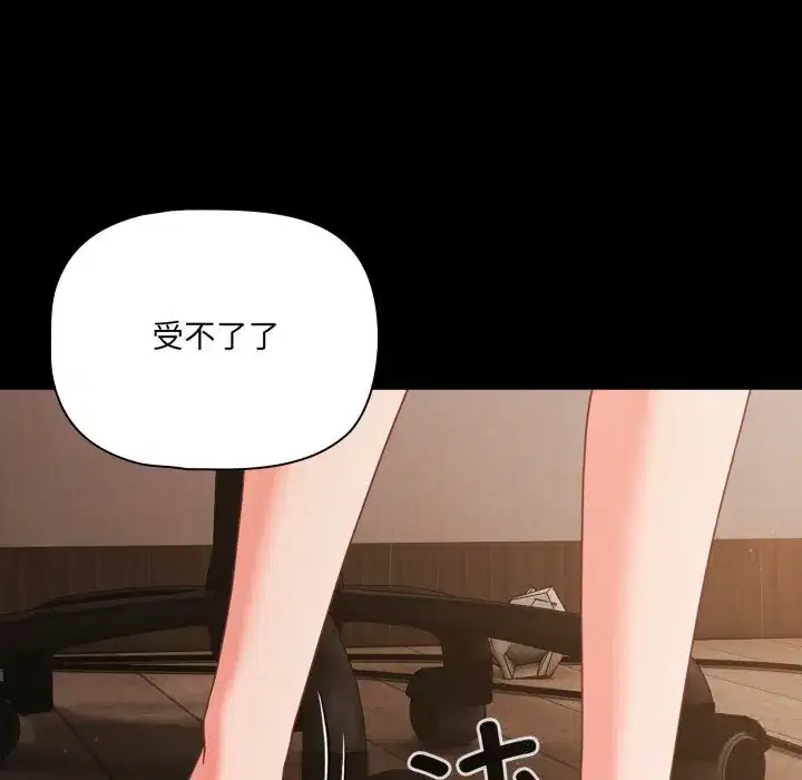 第36話 - 第133页