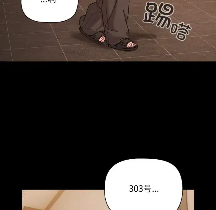 第36話 - 第137页