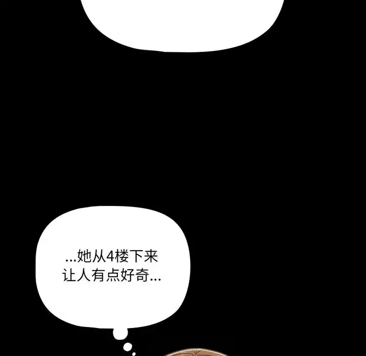 第36話 - 第139页