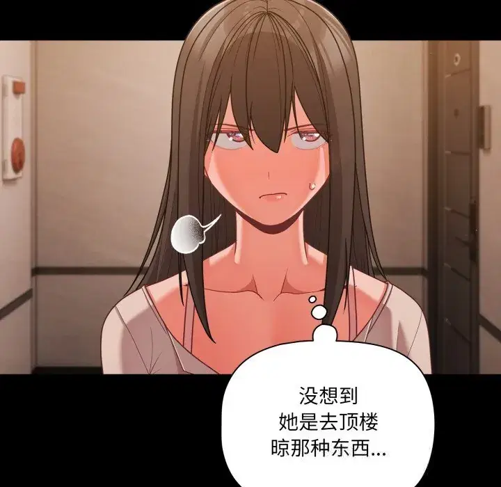 第36話 - 第140页