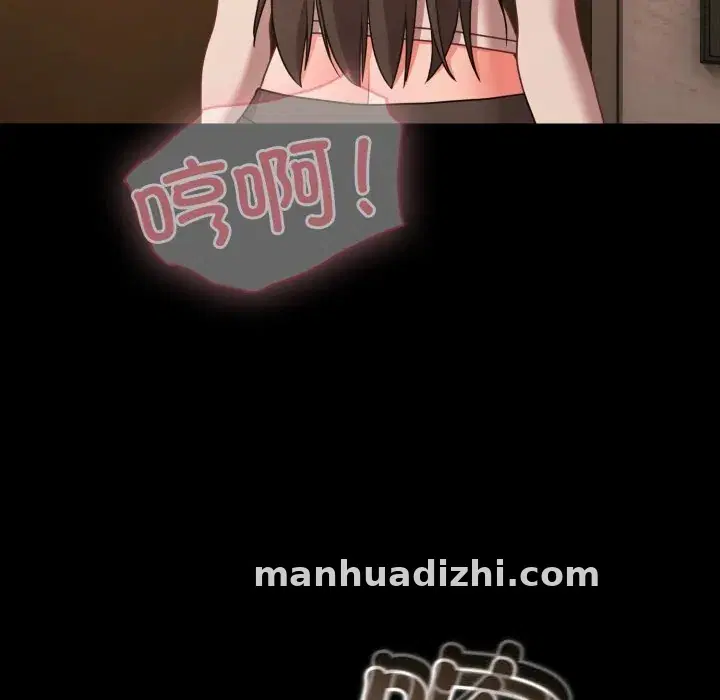 第36話 - 第149页