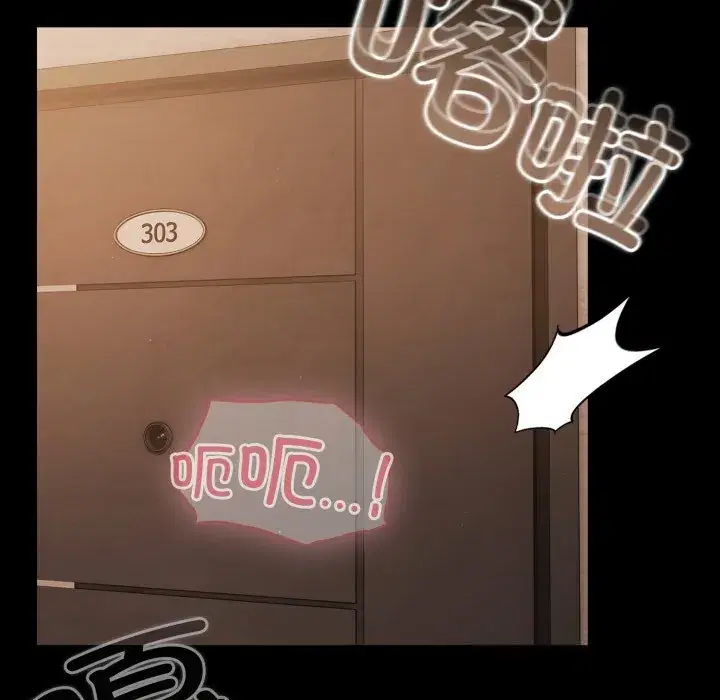 第36話 - 第150页