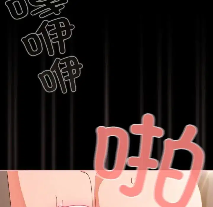 第36話 - 第151页