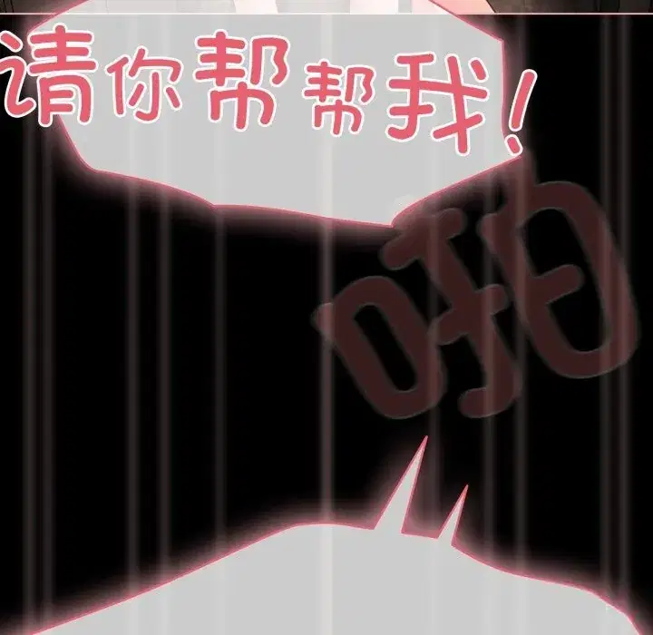 第36話 - 第154页