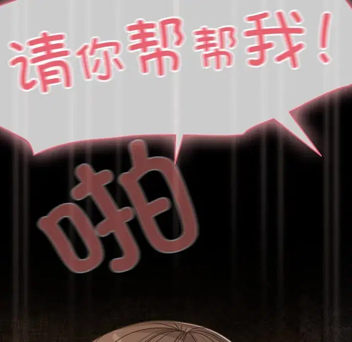 第36話 - 第155页