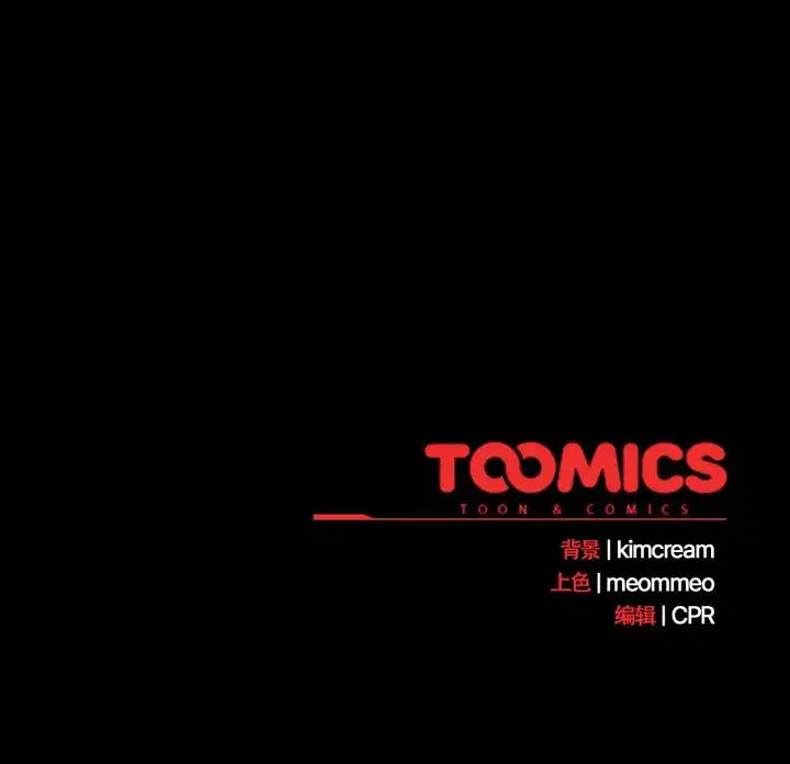 第36話 - 第159页