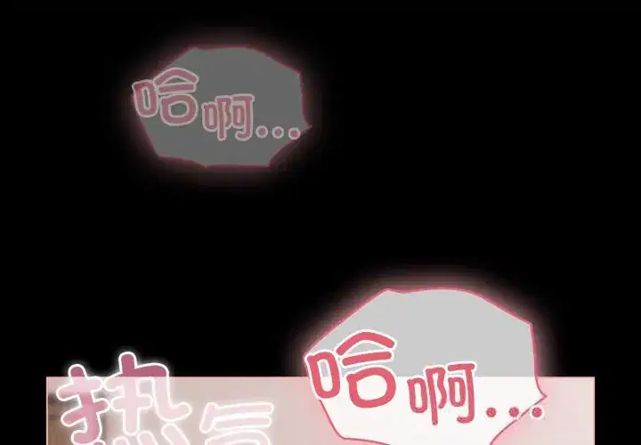 第36話 - 第4页