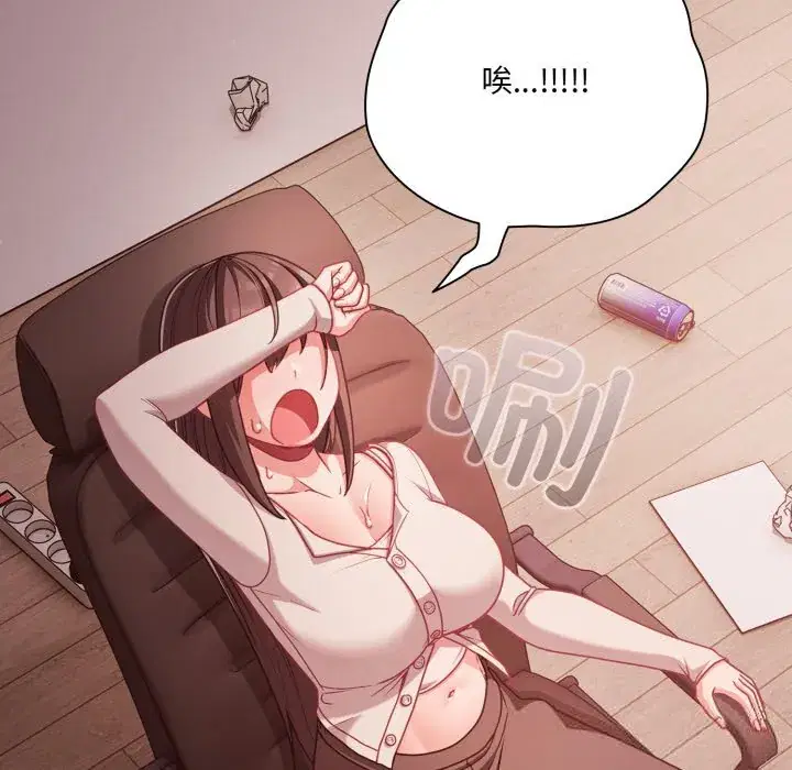 第37話 - 第101页