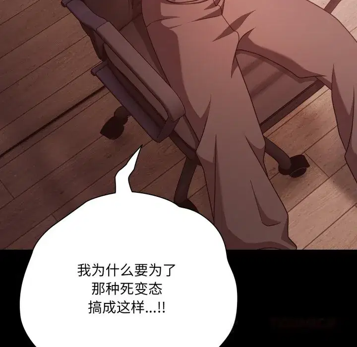 第37話 - 第102页