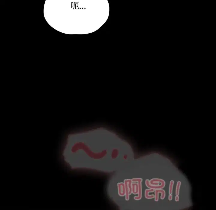 第37話 - 第105页
