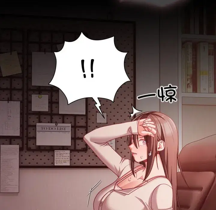 第37話 - 第106页