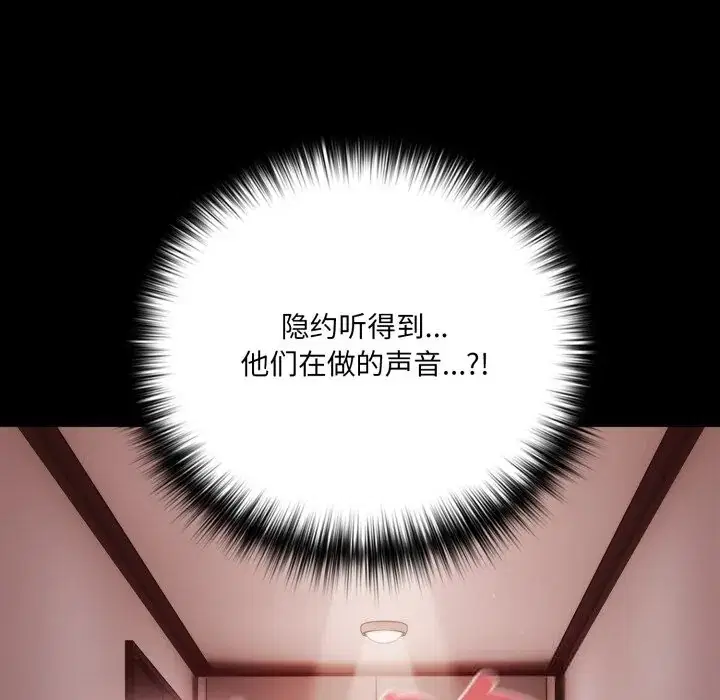 第37話 - 第108页