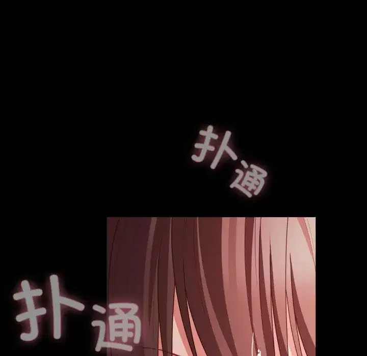 第37話 - 第112页