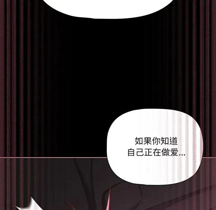 第37話 - 第117页