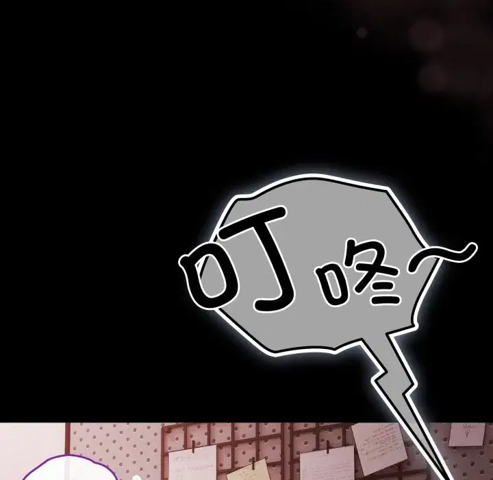 第37話 - 第125页