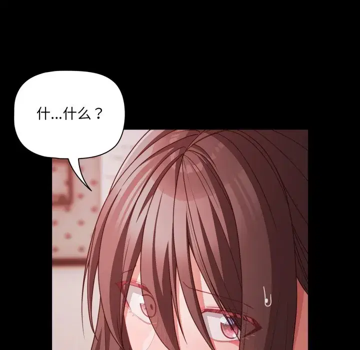 第37話 - 第127页