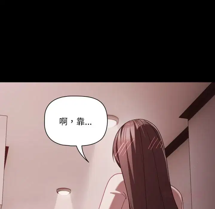 第37話 - 第129页