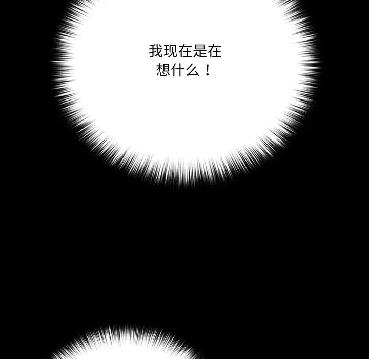 第37話 - 第131页