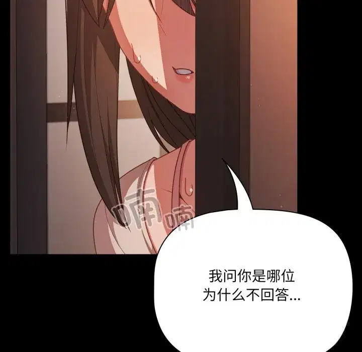 第37話 - 第135页