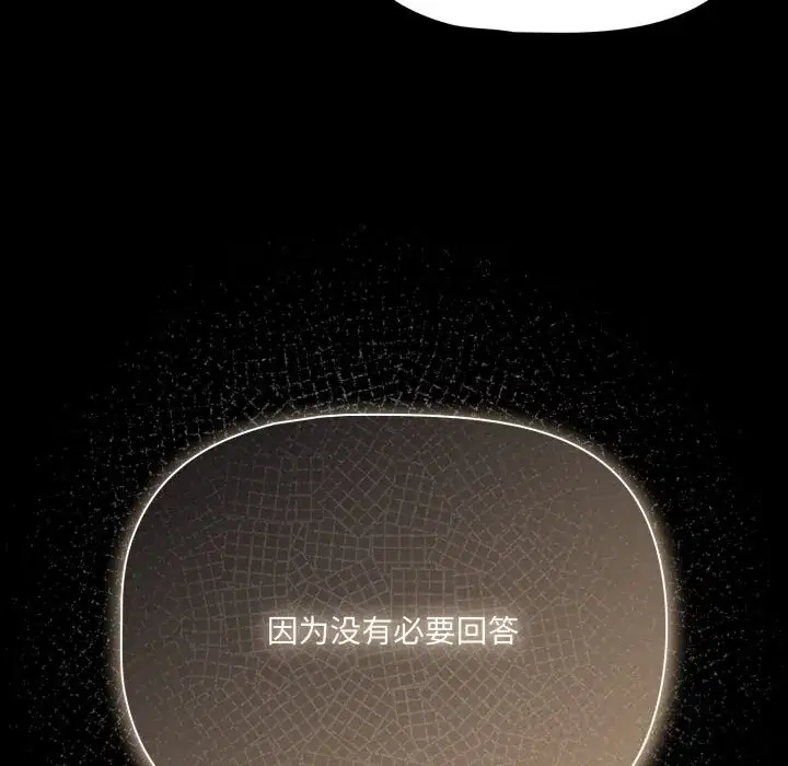 第37話 - 第136页