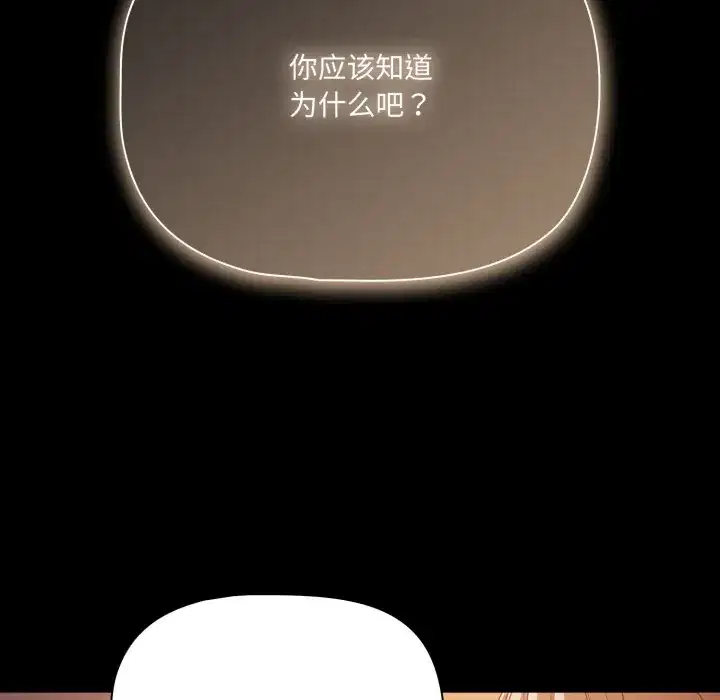 第37話 - 第141页