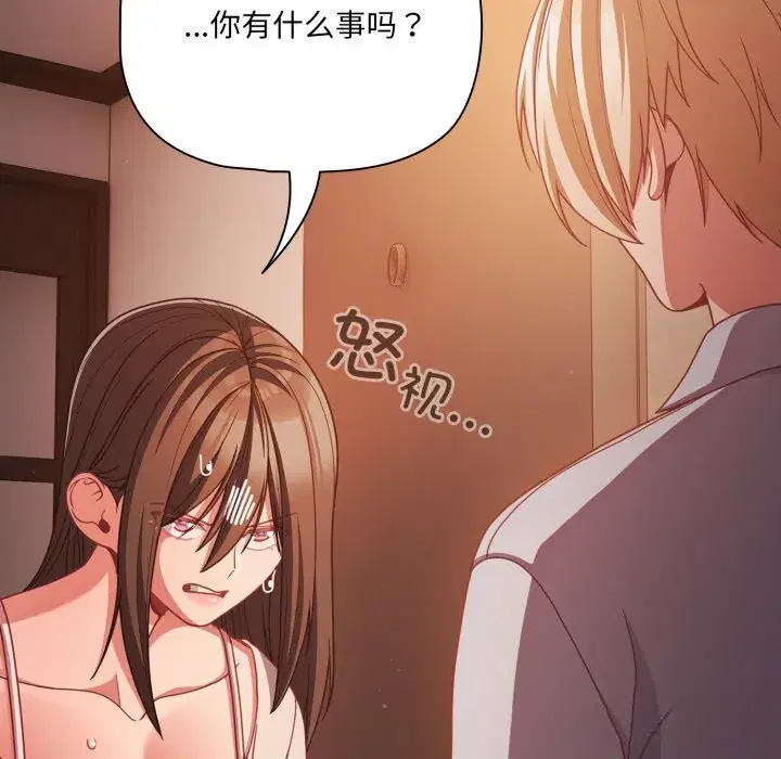 第37話 - 第142页