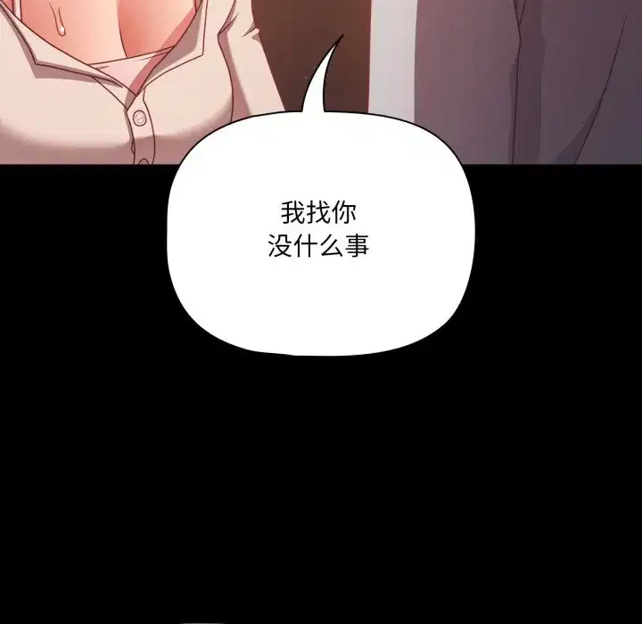 第37話 - 第143页