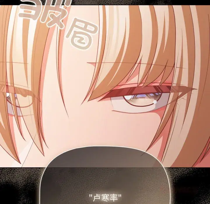 第37話 - 第147页