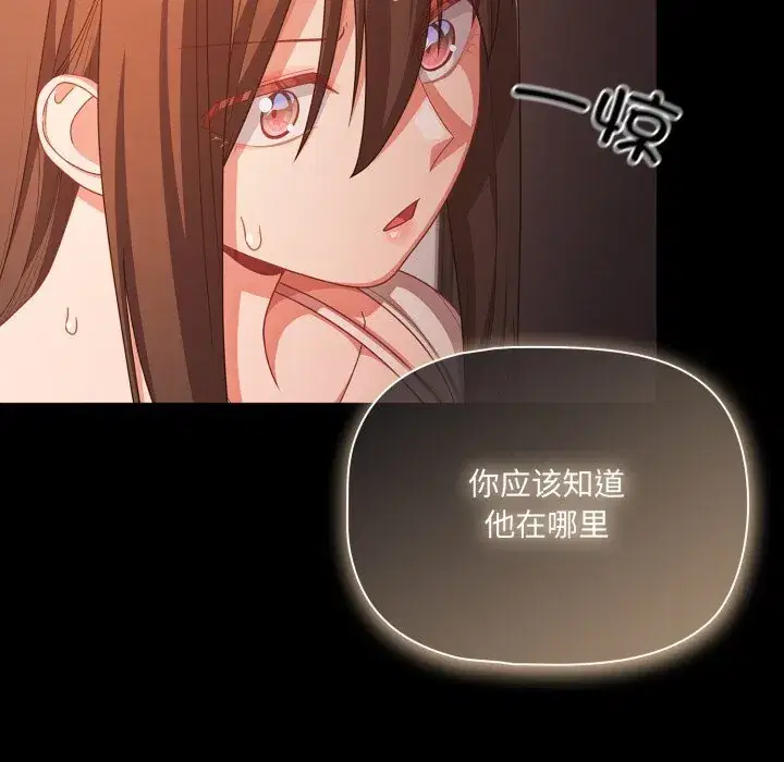 第37話 - 第149页