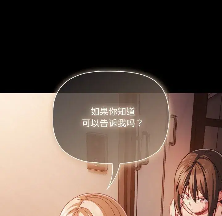 第37話 - 第150页